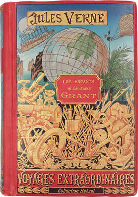 [Верн Ж. Дети капитана Гранта. Путешествие по миру / Рис. Э. Риу, гравюры Паннемакера]. Paris, [1900-е].